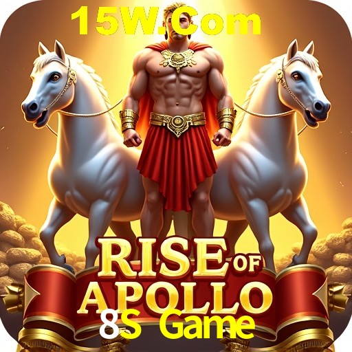 API Integration 8S Game